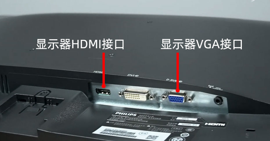 HDMI和VGA接口哪個(gè)好？